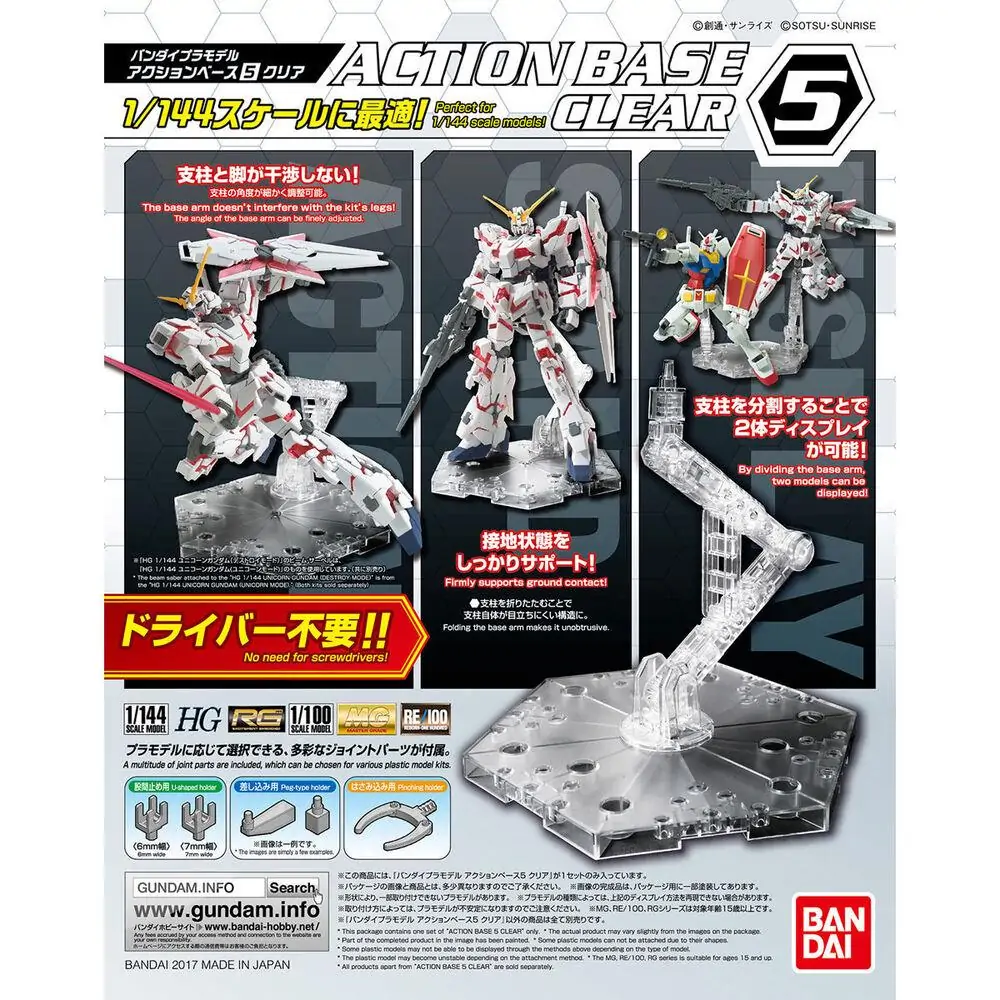 Action Base 5 Clear Action Base 5 Clear