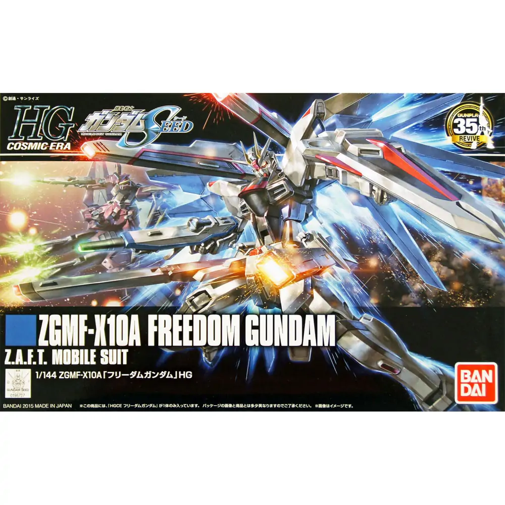Hgce Freedom Gundam 1/144
Hgce Freedom Gundam 1/144