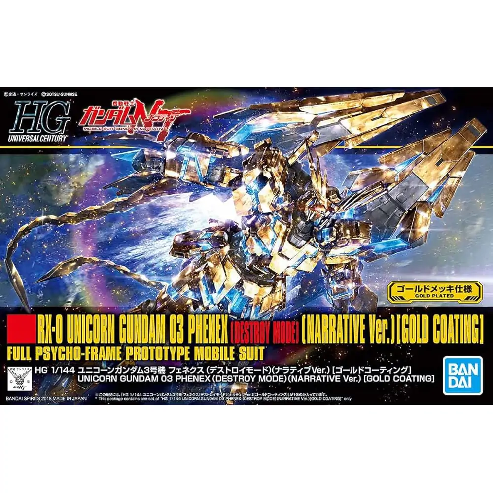 Hguc Gundam Phenex Destroy Narrative Gold 1/144 Hguc Gundam Phenex Destroy Narrative Gold 1/144