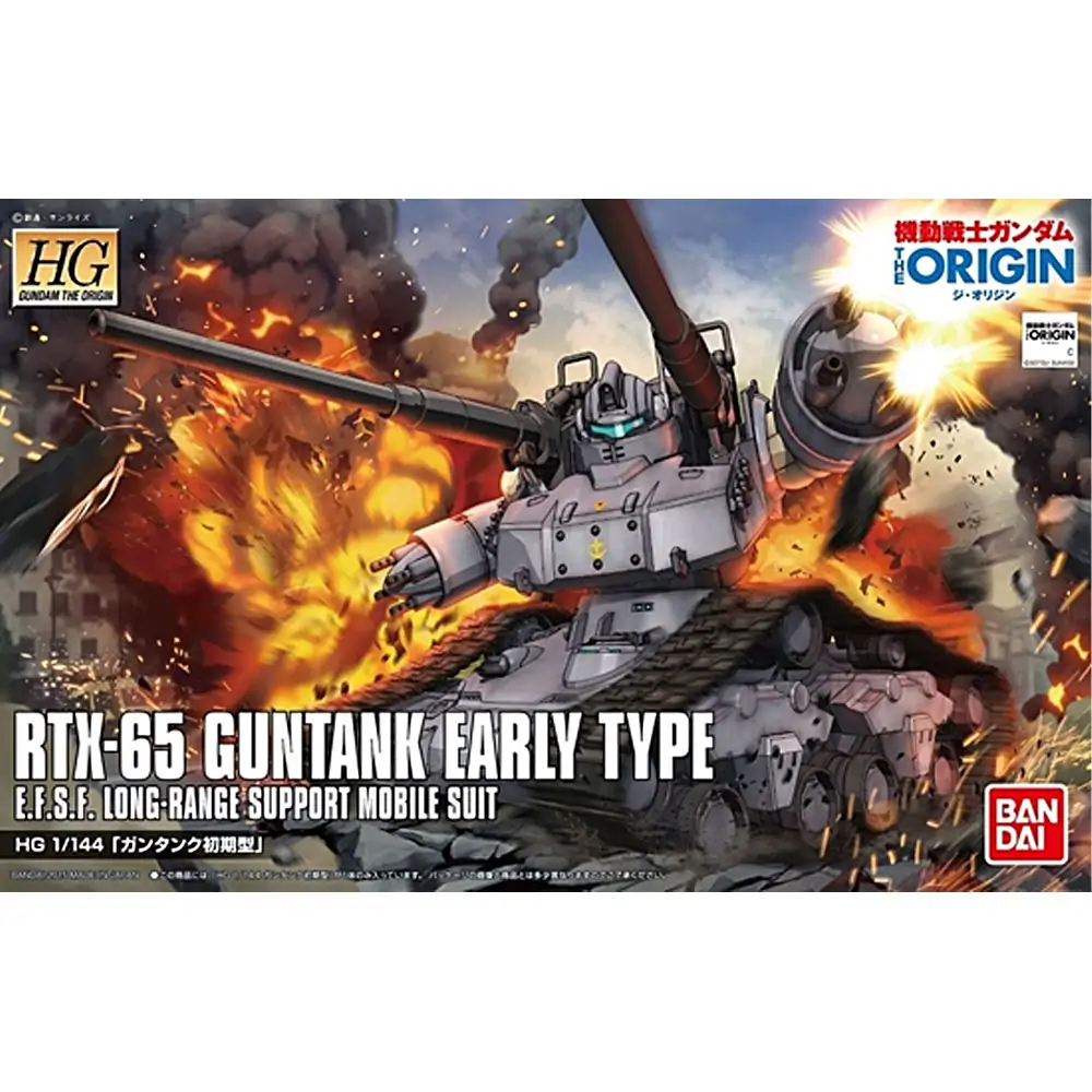 Hg Guntank Early Type 1/44
Hg Guntank Early Type 1/44