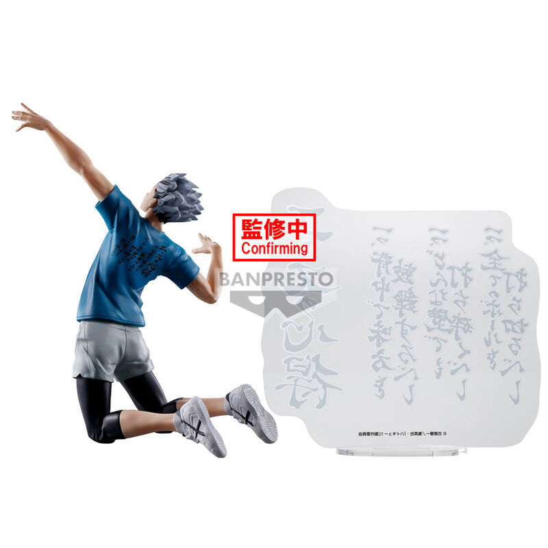 Haikyu!! Kotaro Bokuto figure 20cm Haikyu!! Kotaro Bokuto figure 20cm