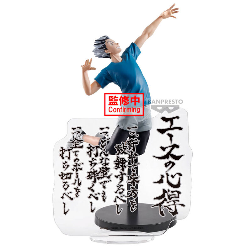 Haikyu!! Kotaro Bokuto figure 20cm Haikyu!! Kotaro Bokuto figure 20cm