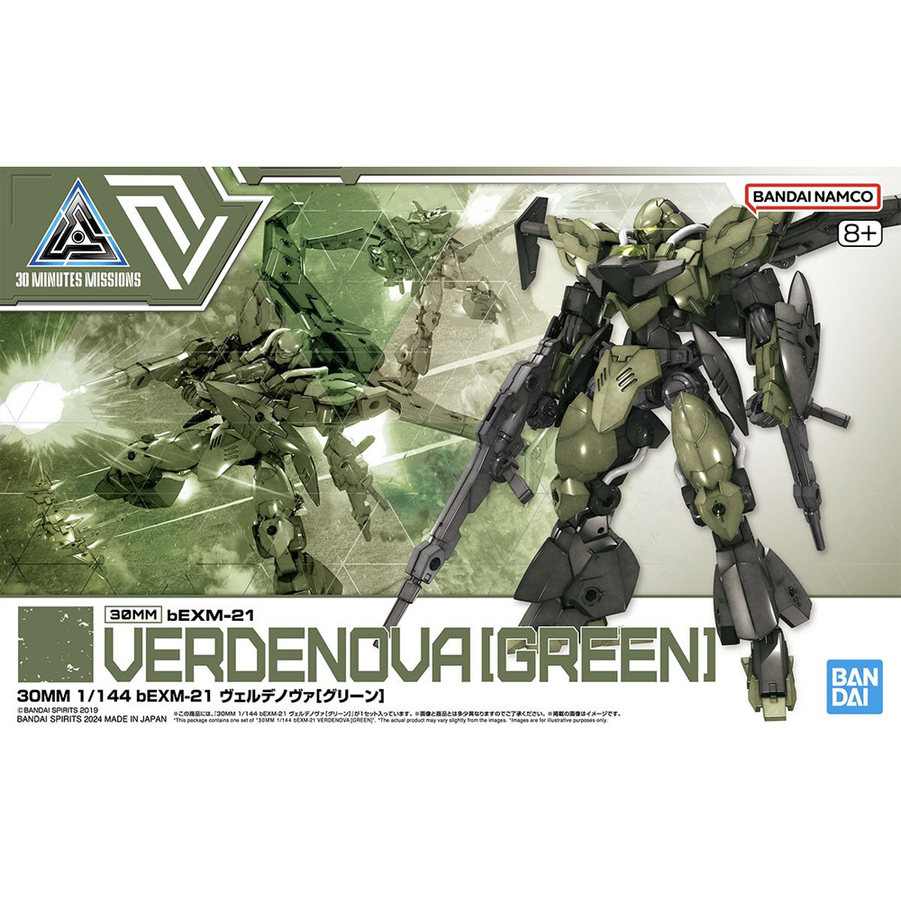 30mm Bexm-21 Verdenova Green 1/144 30mm Bexm-21 Verdenova Green 1/144