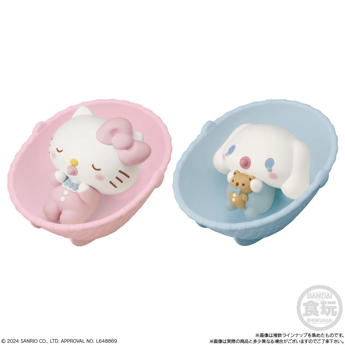 Bandai Sanrio Characters Baby Friends Mascot Zsákbamacska Figura Rágógumival 1,5g Bandai Sanrio Characters Baby Friends Mascot Zsákbamacska Figura Rágógumival 1,5g