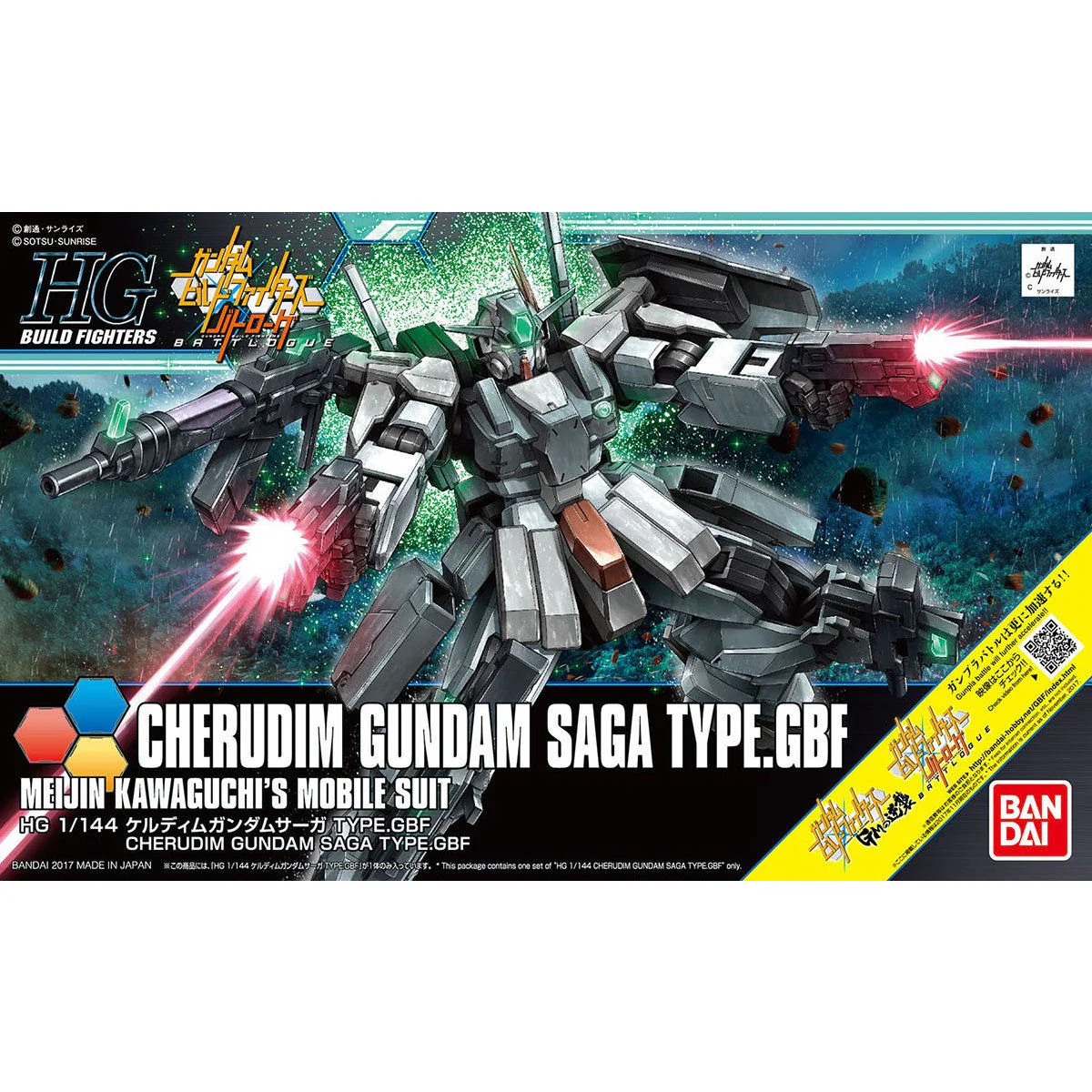 Hgbf gundam cherudim saga type 1/144