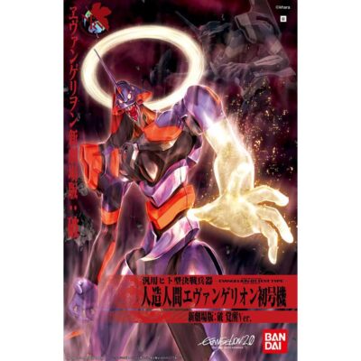 Nge eva 01 new movie kakusei ver hg-03-