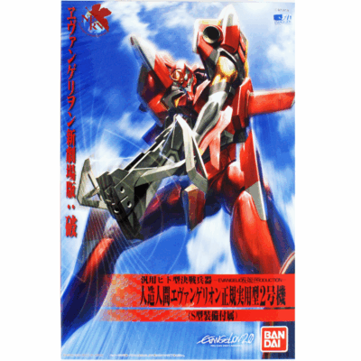 Nge eva 02 new movie ha ver hg -05-