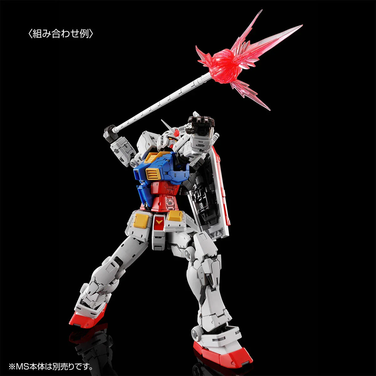 RG weapon set for RX-78-2 Gundam ver.2.0 RG weapon set for RX-78-2 Gundam ver.2.0
