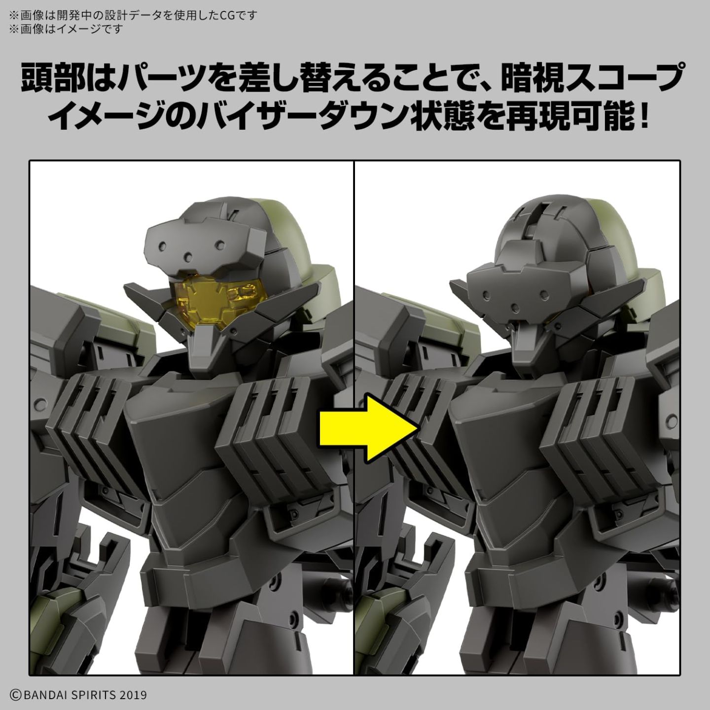 30mm eexm-40 iglight 02 1/144 30mm eexm-40 iglight 02 1/144