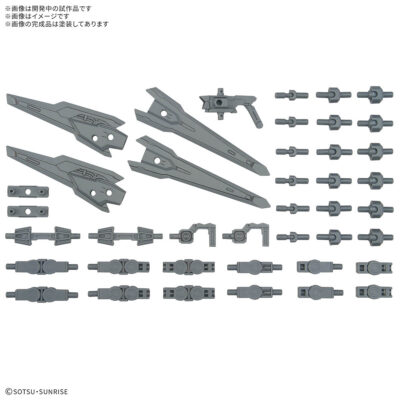 Option parts set gunpla 17 binder gun