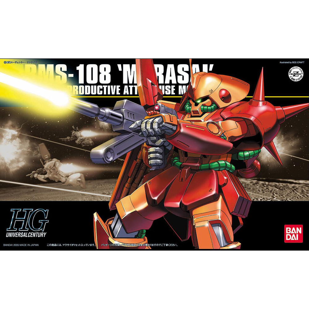 Hguc marasai 1/144 Hguc marasai 1/144