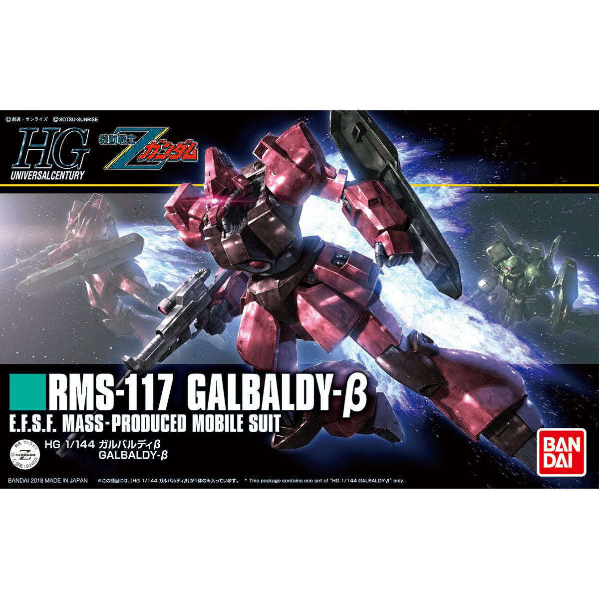 Hguc galbaldy 1/144