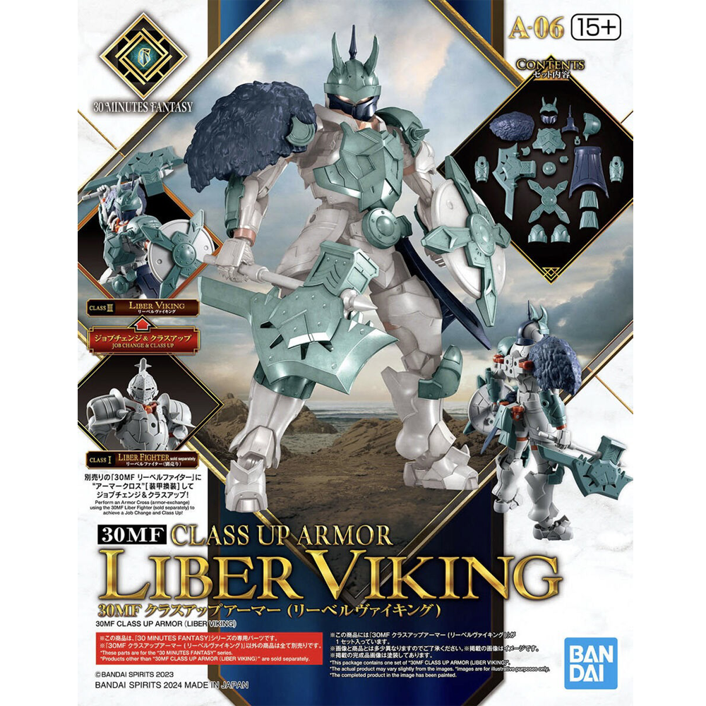 30mf class up armor liber viking 30mf class up armor liber viking
