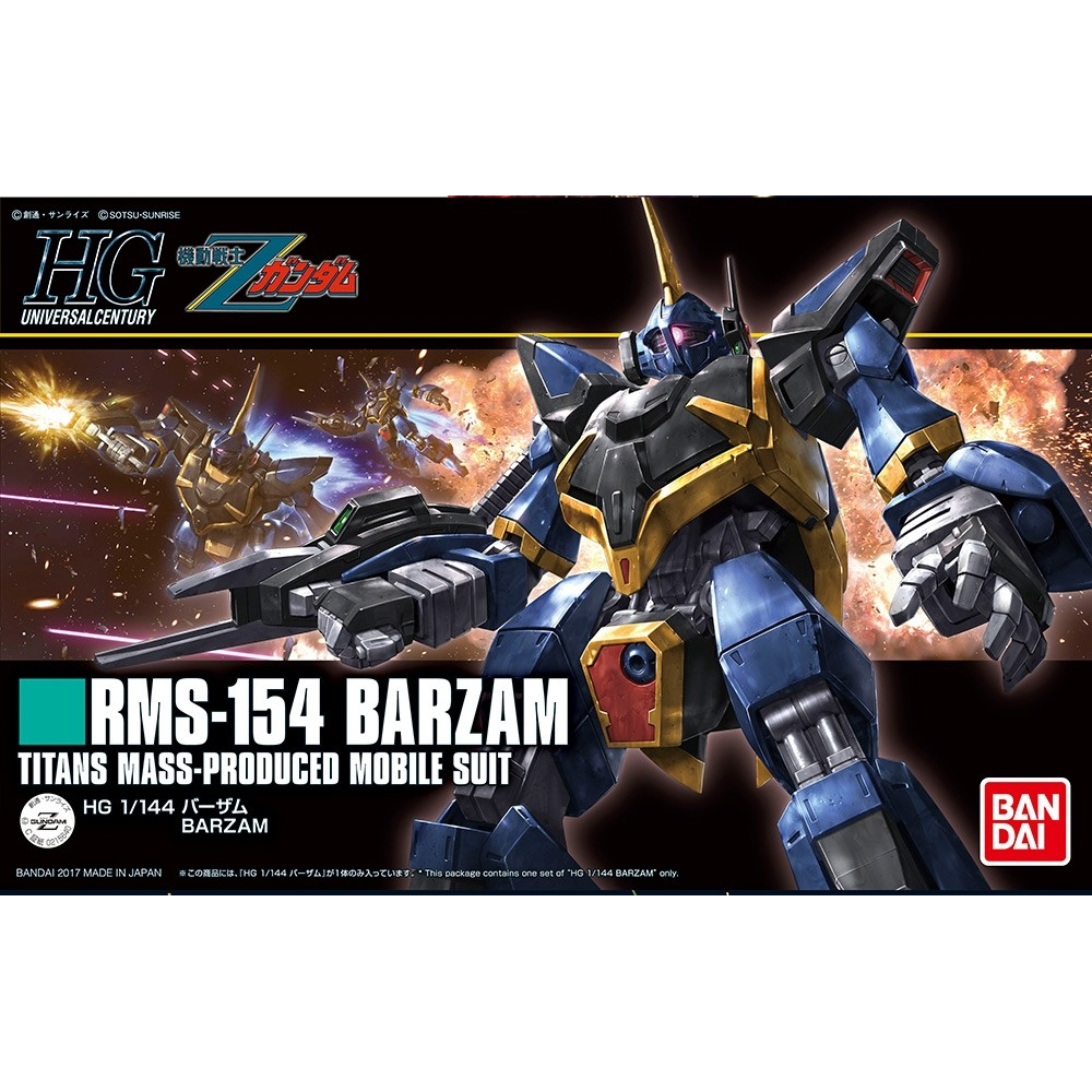 Hg barzam 1/144 Hg barzam 1/144