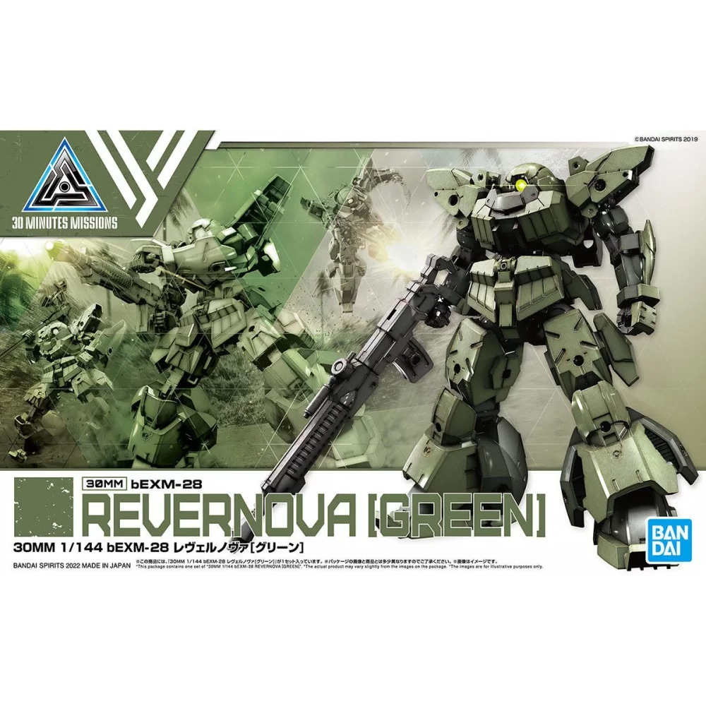 30mm bexm-28 revernova green 1/144 30mm bexm-28 revernova green 1/144