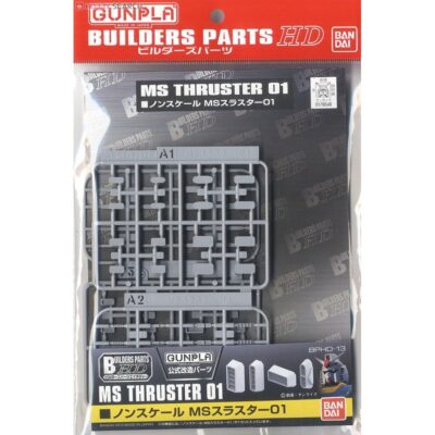 Builders parts hd ms thruster 01