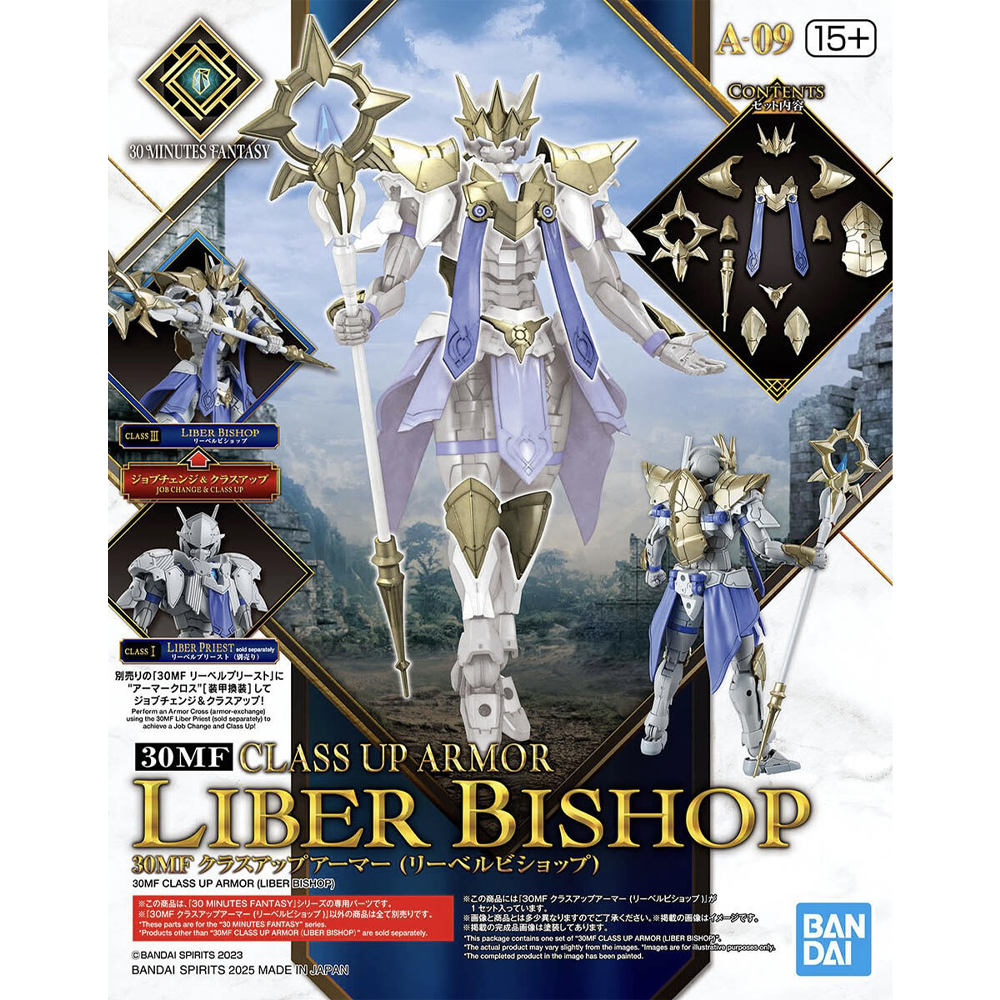 30mf class up armor liber bishop 30mf class up armor liber bishop
