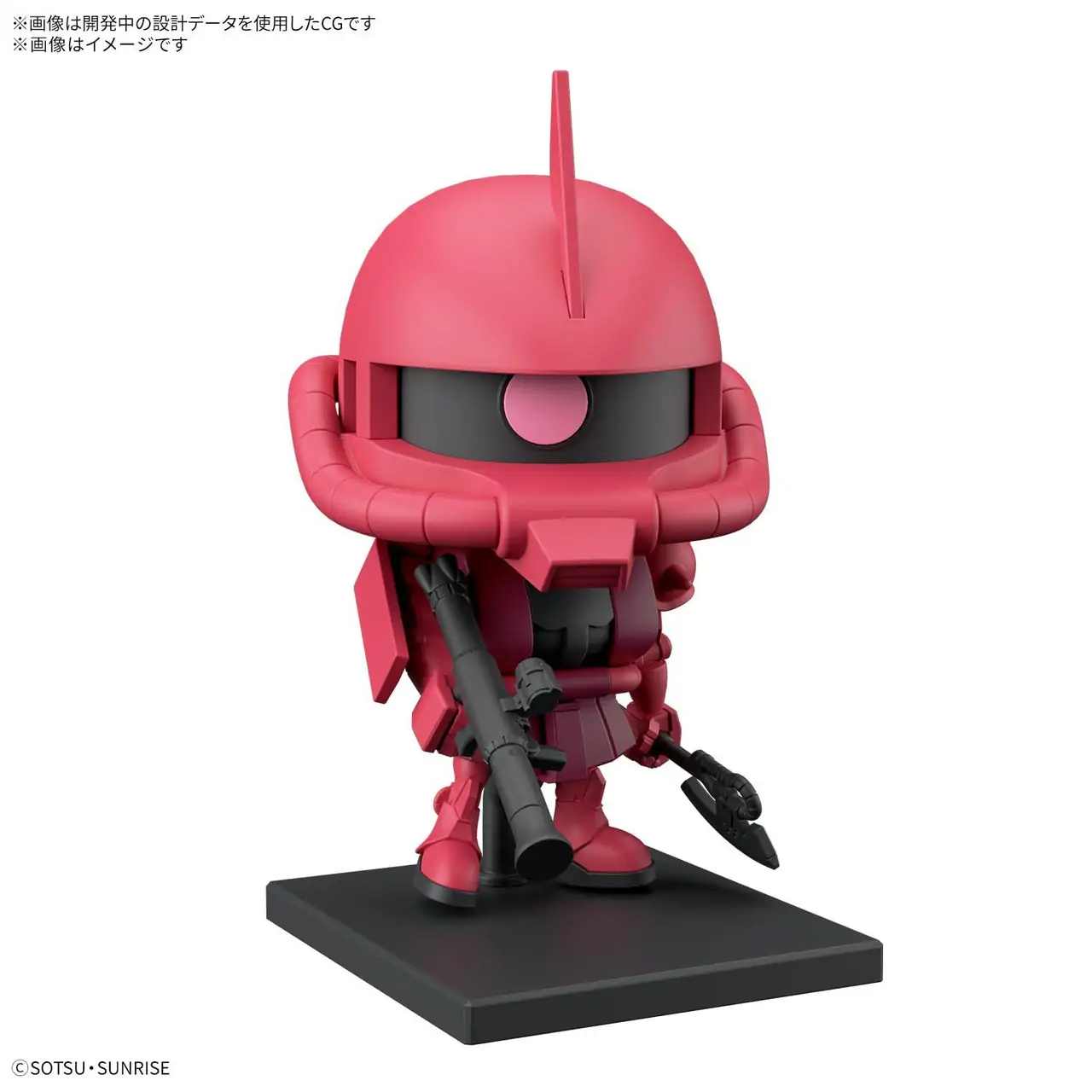 CHARZAKU-KUN DX SET WITH RUNNER REC PTS CHARZAKU-KUN DX SET WITH RUNNER REC PTS