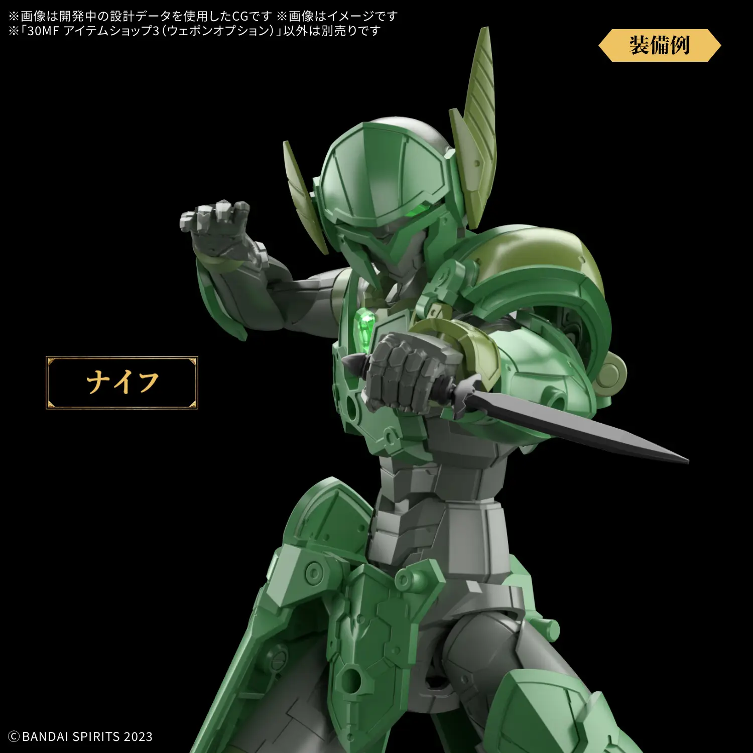 30MF Item Shop 3 Weapon Option 30MF Item Shop 3 Weapon Option