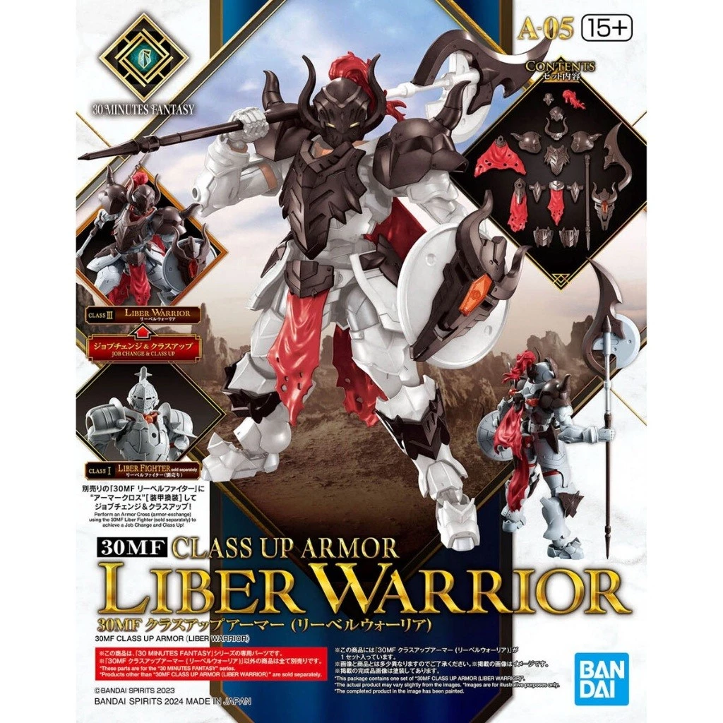 30MF class up armor liber warrior 30MF class up armor liber warrior