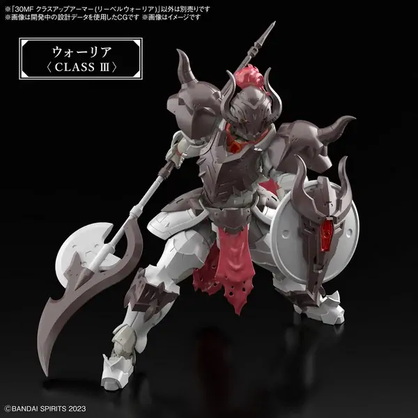 30MF class up armor liber warrior 30MF class up armor liber warrior