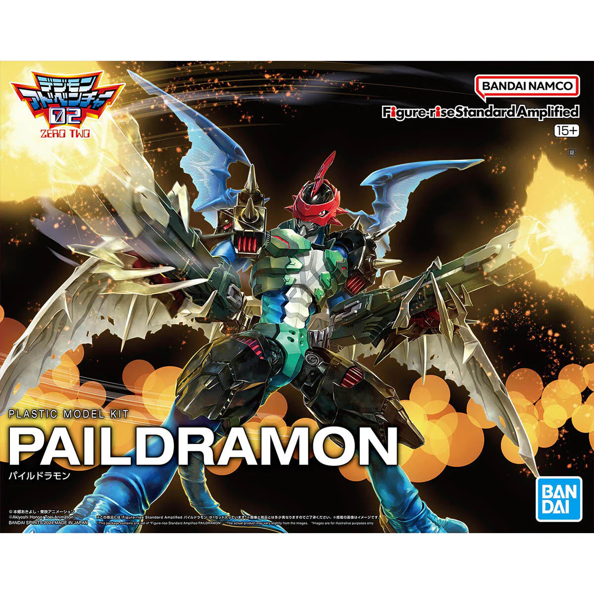 Figure rise amplified paildramon