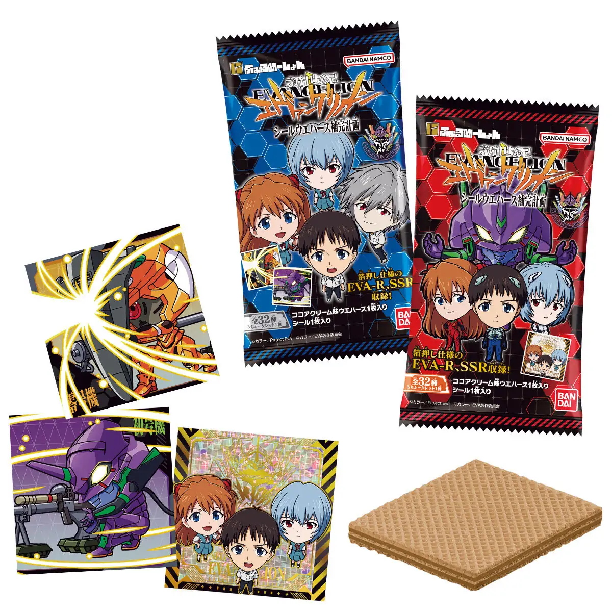 Bandai Niformation Evangelion Seal 2 Nápolyiszelet Kártyával 13g Bandai Niformation Evangelion Seal 2 Nápolyiszelet Kártyával 13g