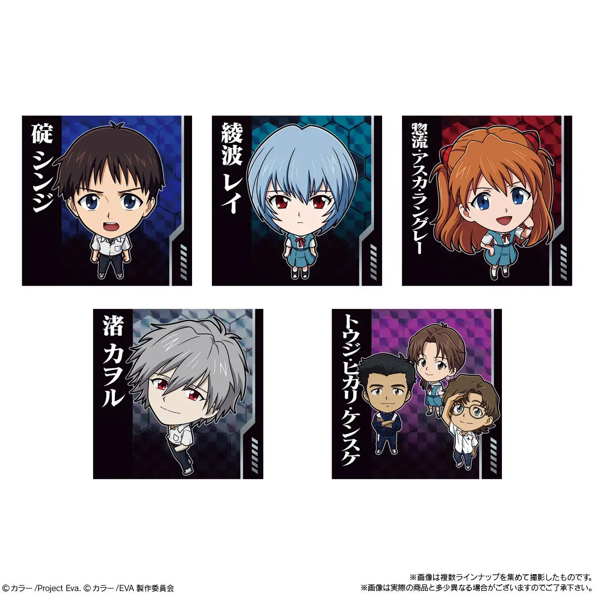 Bandai Niformation Evangelion Seal 2 Nápolyiszelet Kártyával 13g Bandai Niformation Evangelion Seal 2 Nápolyiszelet Kártyával 13g