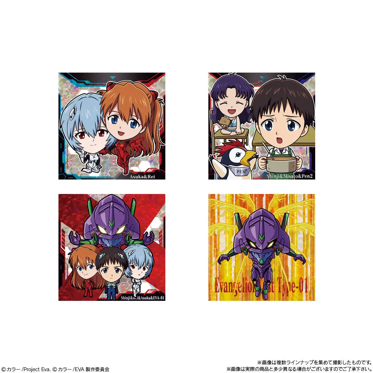 Bandai Niformation Evangelion Seal 2 Nápolyiszelet Kártyával 13g Bandai Niformation Evangelion Seal 2 Nápolyiszelet Kártyával 13g