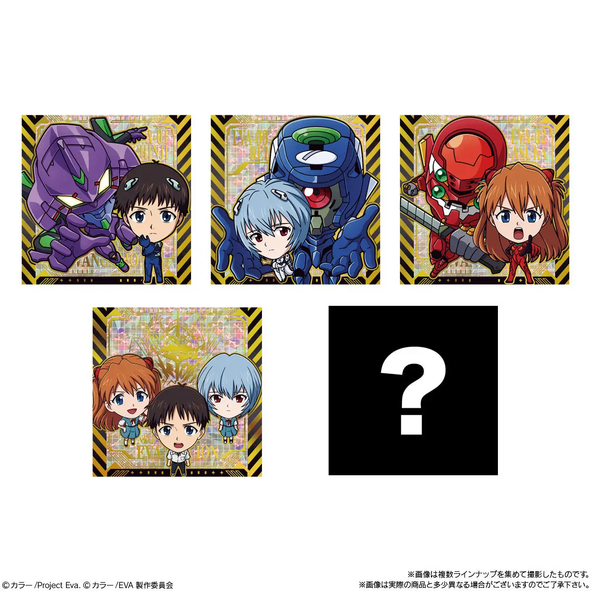 Bandai Niformation Evangelion Seal 2 Nápolyiszelet Kártyával 13g Bandai Niformation Evangelion Seal 2 Nápolyiszelet Kártyával 13g