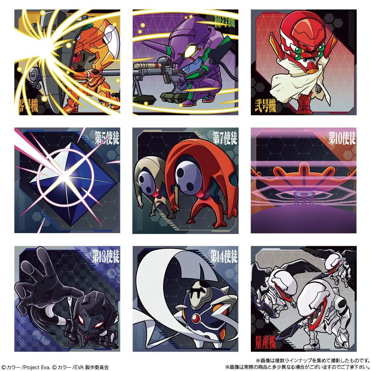 Bandai Niformation Evangelion Seal 2 Nápolyiszelet Kártyával 13g Bandai Niformation Evangelion Seal 2 Nápolyiszelet Kártyával 13g