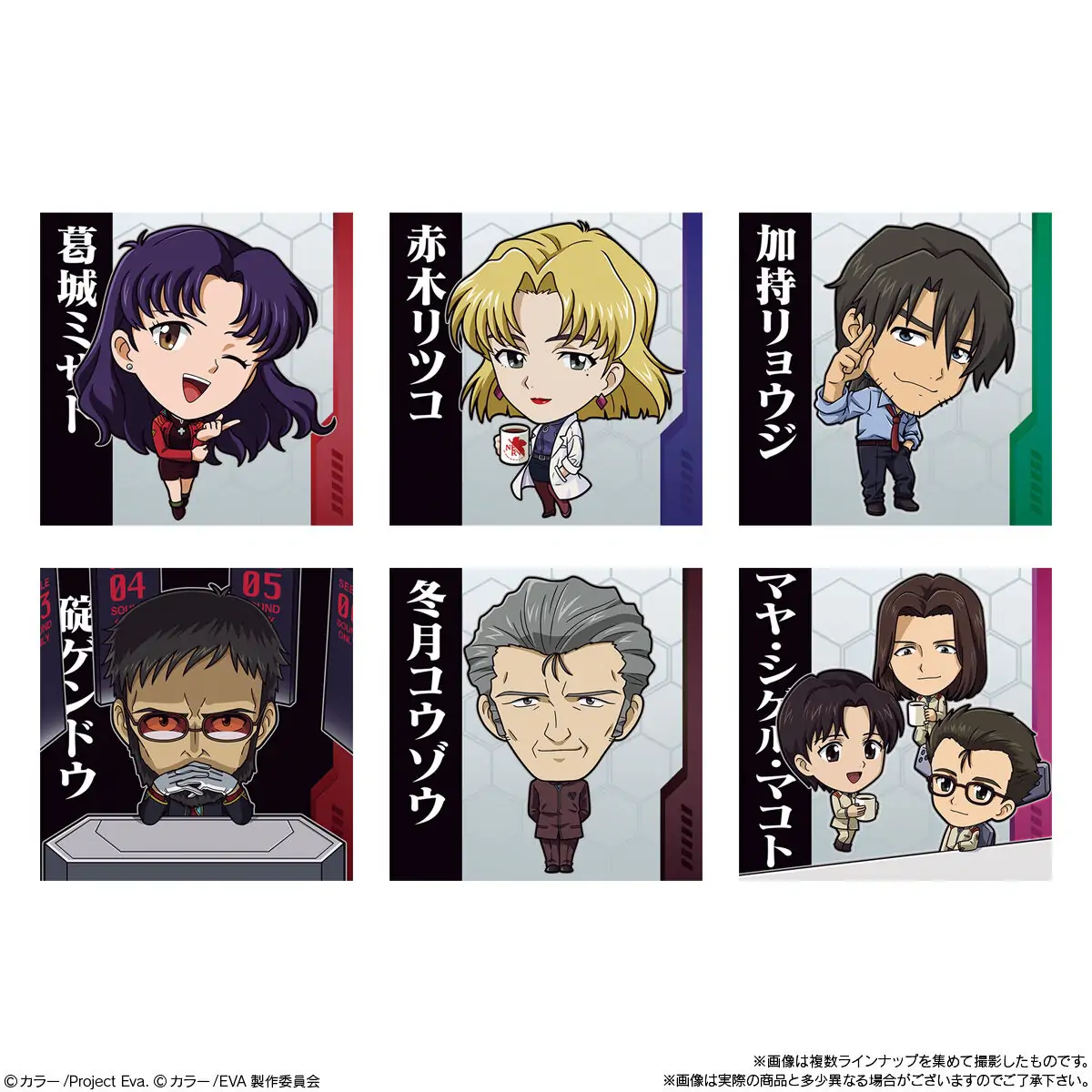 Bandai Niformation Evangelion Seal 2 Nápolyiszelet Kártyával 13g Bandai Niformation Evangelion Seal 2 Nápolyiszelet Kártyával 13g