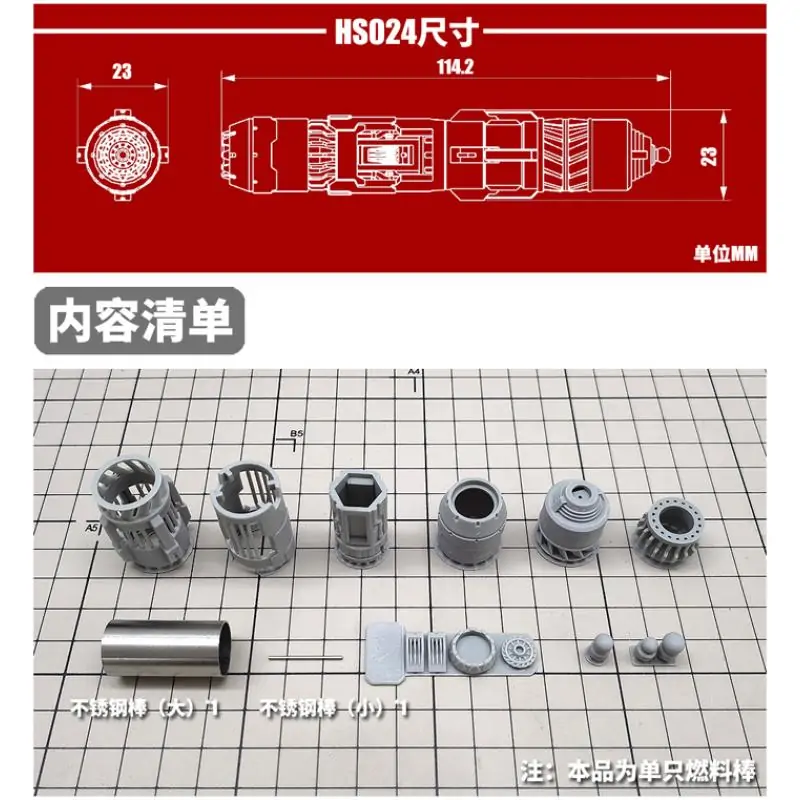MSWZ HS024 modificatioin for MG Sazabi/Nu, HG Nightingale MSWZ HS024 modificatioin for MG Sazabi/Nu, HG Nightingale