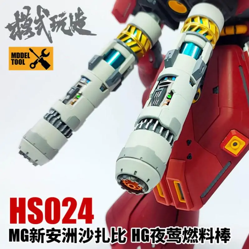 MSWZ HS024 modificatioin for MG Sazabi/Nu, HG Nightingale MSWZ HS024 modificatioin for MG Sazabi/Nu, HG Nightingale