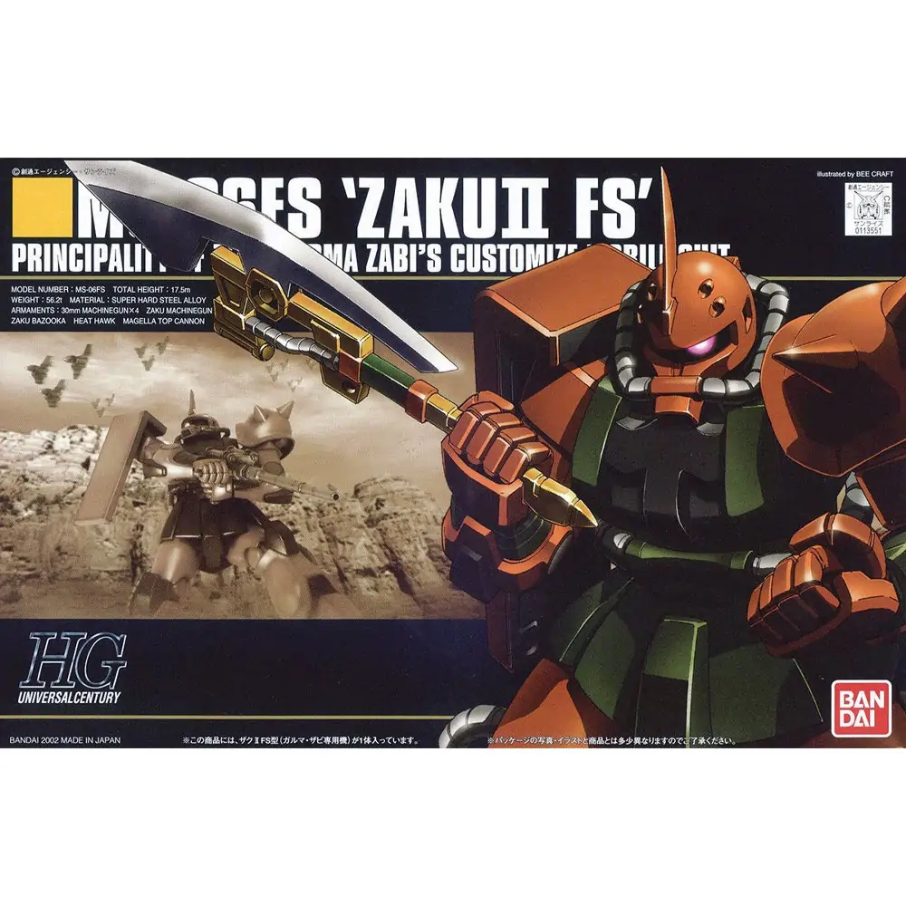 Hguc zaku garma's 1/144 Hguc zaku garma's 1/144