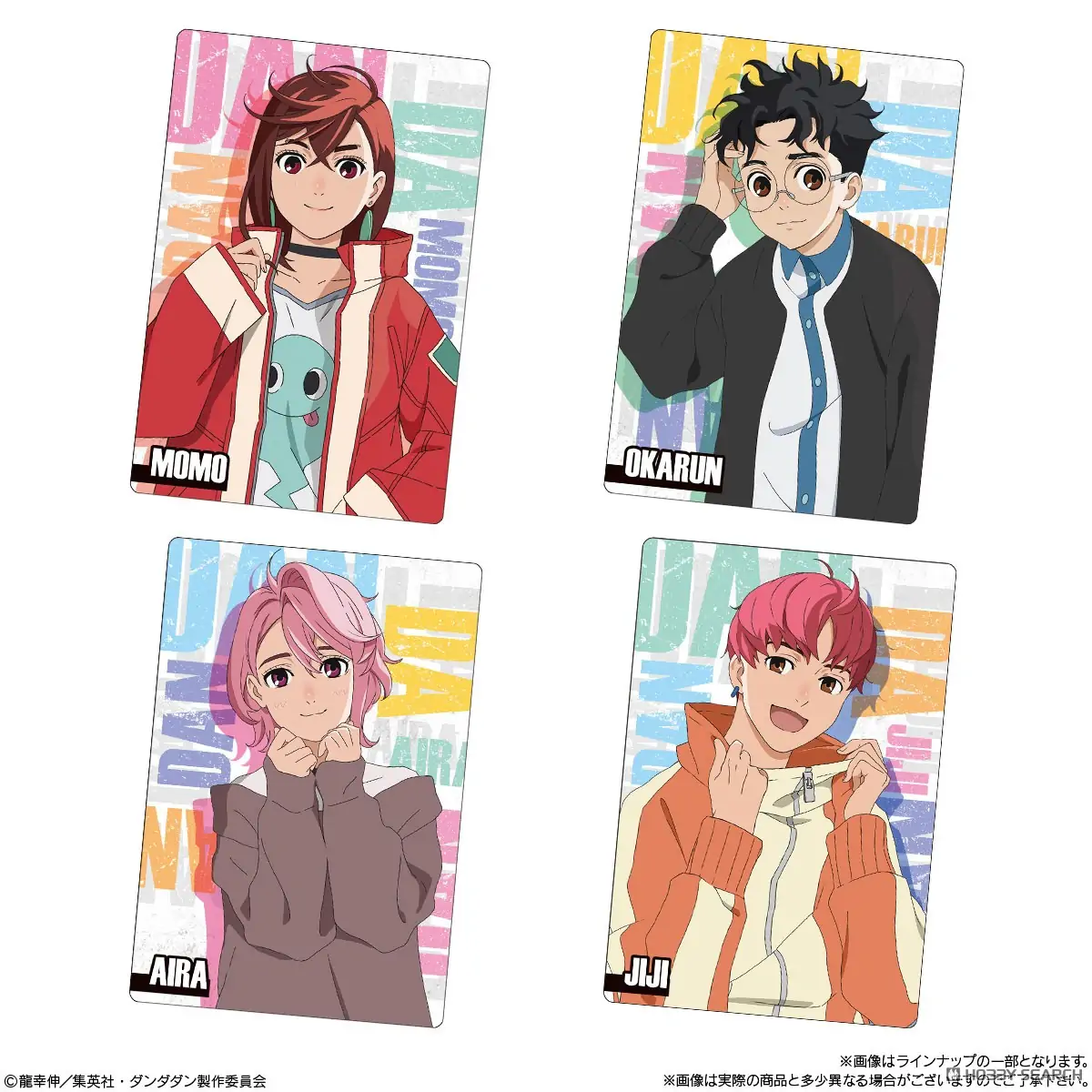Bandai Dandadan TV Anime Vol.2 Nápolyiszelet Kártyával Bandai Dandadan TV Anime Vol.2 Nápolyiszelet Kártyával