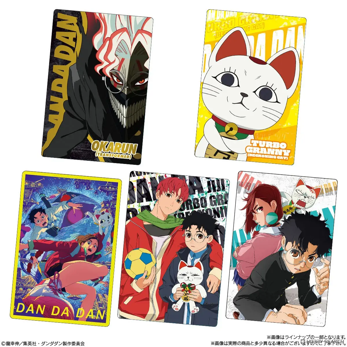 Bandai Dandadan TV Anime Vol.2 Nápolyiszelet Kártyával Bandai Dandadan TV Anime Vol.2 Nápolyiszelet Kártyával