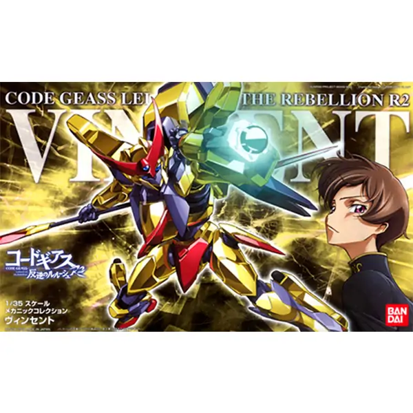 Code geass vincent mk Code geass vincent mk