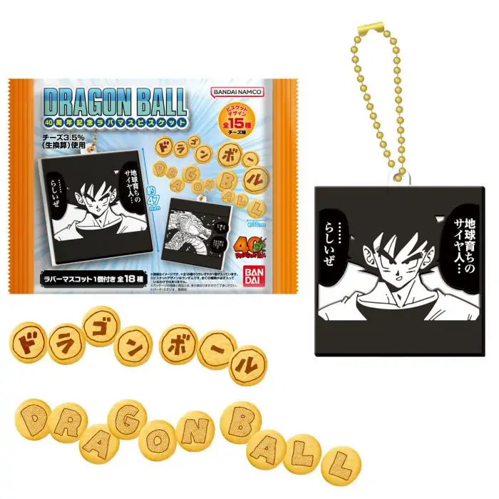 Bandai Dragon Ball 40thAnniversary Kekszek Gumi Kulcstartóval
