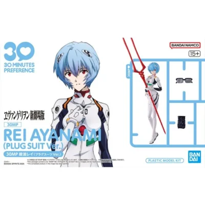 30mp Rei Ayanami Plug Suit Ver