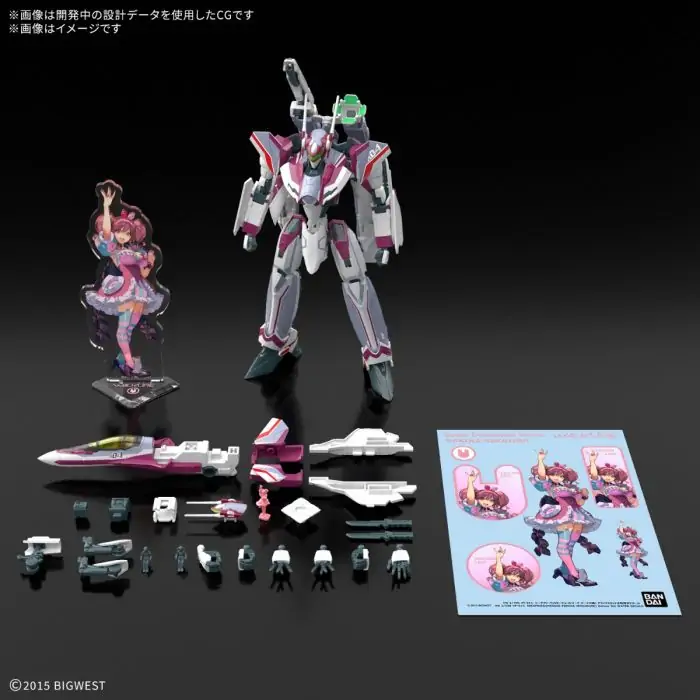 HG VF31C SIEGFRIED FARINA DX SET 1/100