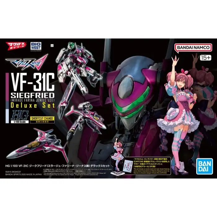 HG VF31C SIEGFRIED FARINA DX SET 1/100