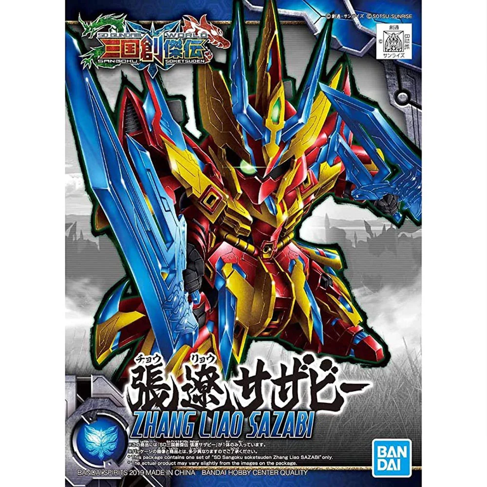 Sd Sangoku Sokets Zhang Liao Sazabi Sd Sangoku Sokets Zhang Liao Sazabi