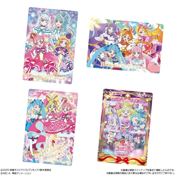 Bandai Pretty Cure You And Idol Glittering Card Gummy 10g Bandai Pretty Cure You And Idol Glittering Card Gummy 10g