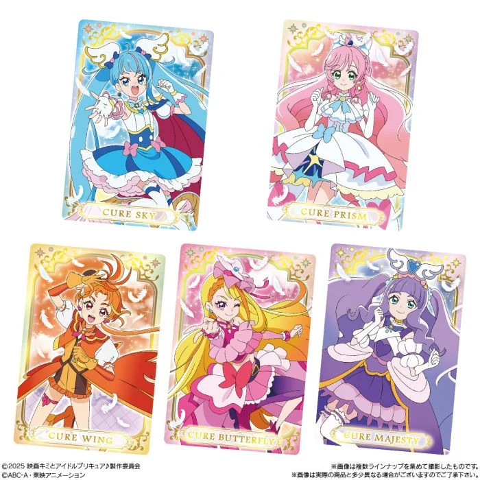Bandai Pretty Cure You And Idol Glittering Card Gummy 10g Bandai Pretty Cure You And Idol Glittering Card Gummy 10g